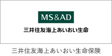 三井住友海上あいおい生命保険