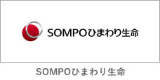 SOMPOひまわり生命